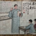 田大店记忆