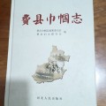 冯同学