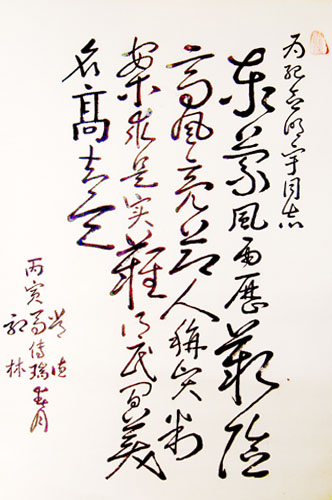 民间美名高青天.jpg