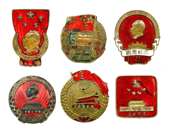 国庆纪念章-3.jpg