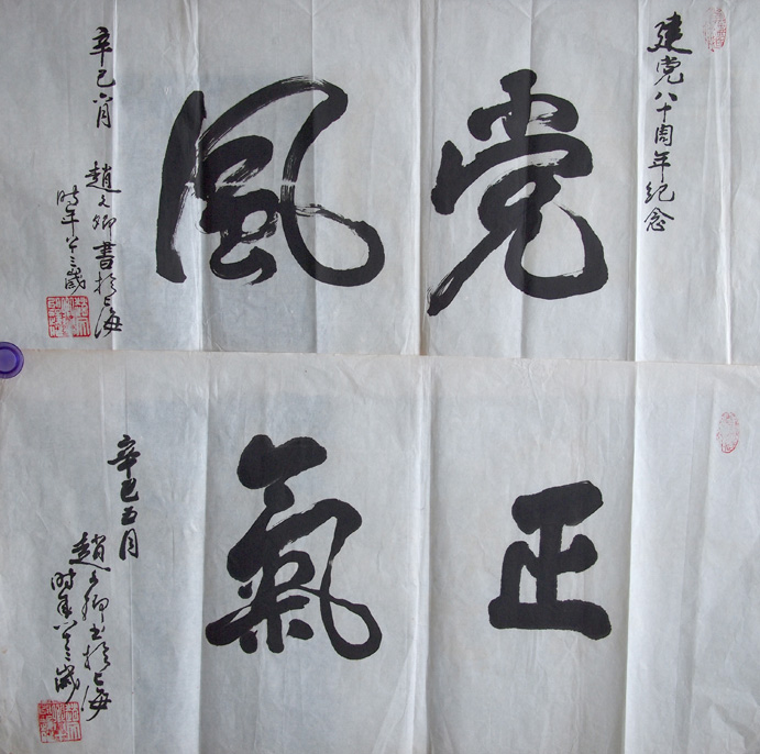 P6162171-.jpg
