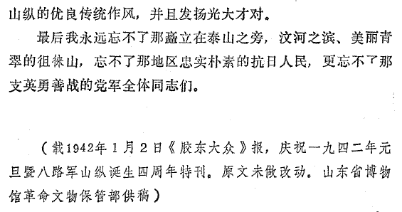林浩4.png