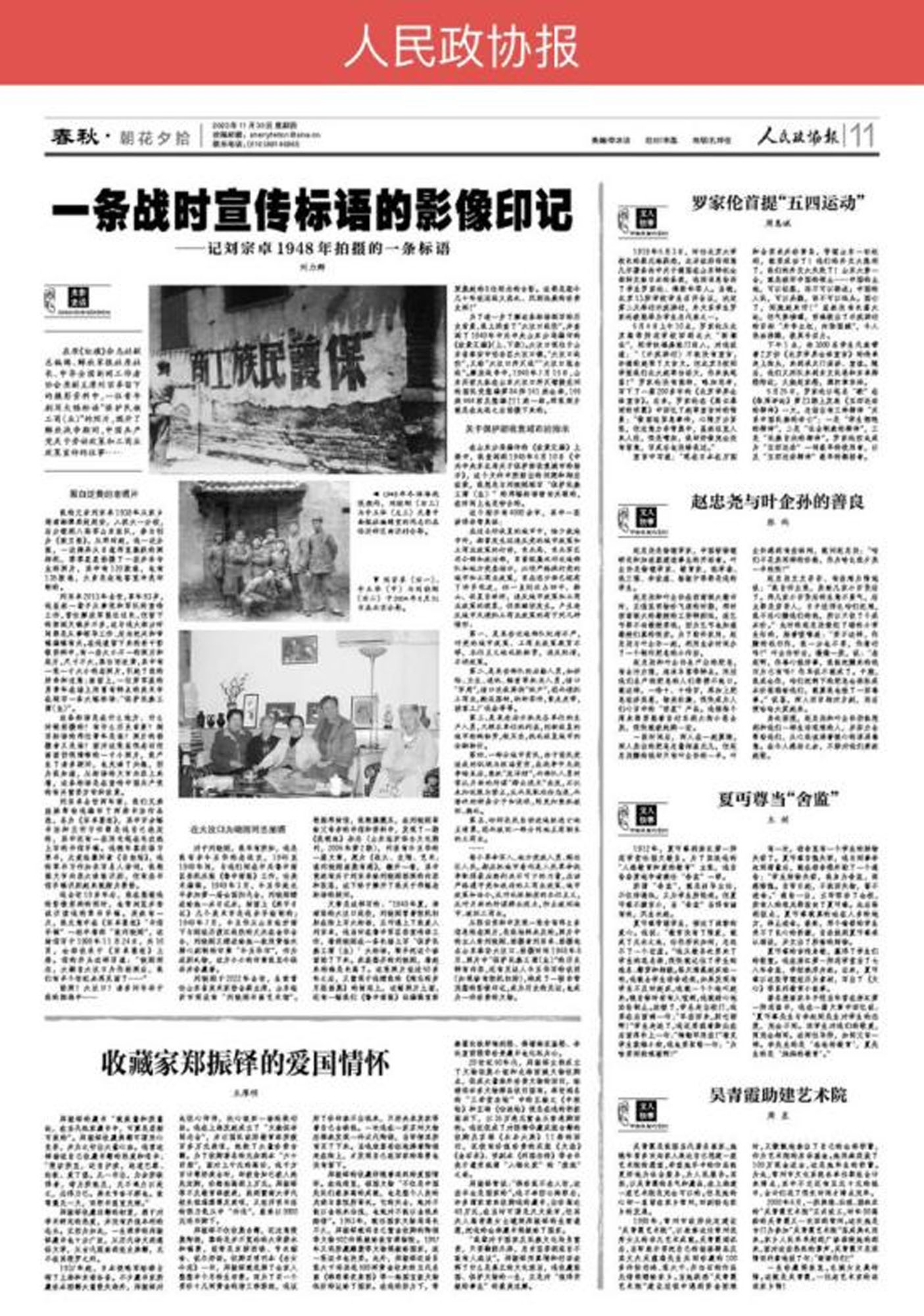 图片6.jpg