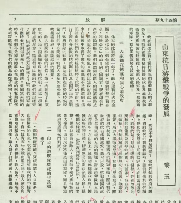 7426a96d53280b16e067941c99994158.jpg